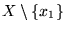 $X\setminus{\left\{{x_1}\right\}}$