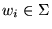 $w_i \in \Sigma$