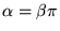 $\alpha = \beta\pi$