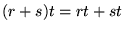 $(r+s)t = rt+st$
