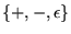 ${\left\{{+,-,\epsilon}\right\}}$