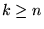 $k\ge n$