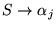 $ S \to \alpha_j$