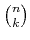 ${n \choose k}$