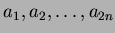 $a_1, a_2, \ldots, a_{2n}$