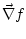 $\vec{\nabla}f$
