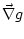 $\vec{\nabla} g$
