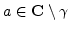 $a \in {\mathbf C}\setminus \gamma$