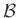 ${\mathcal B}$